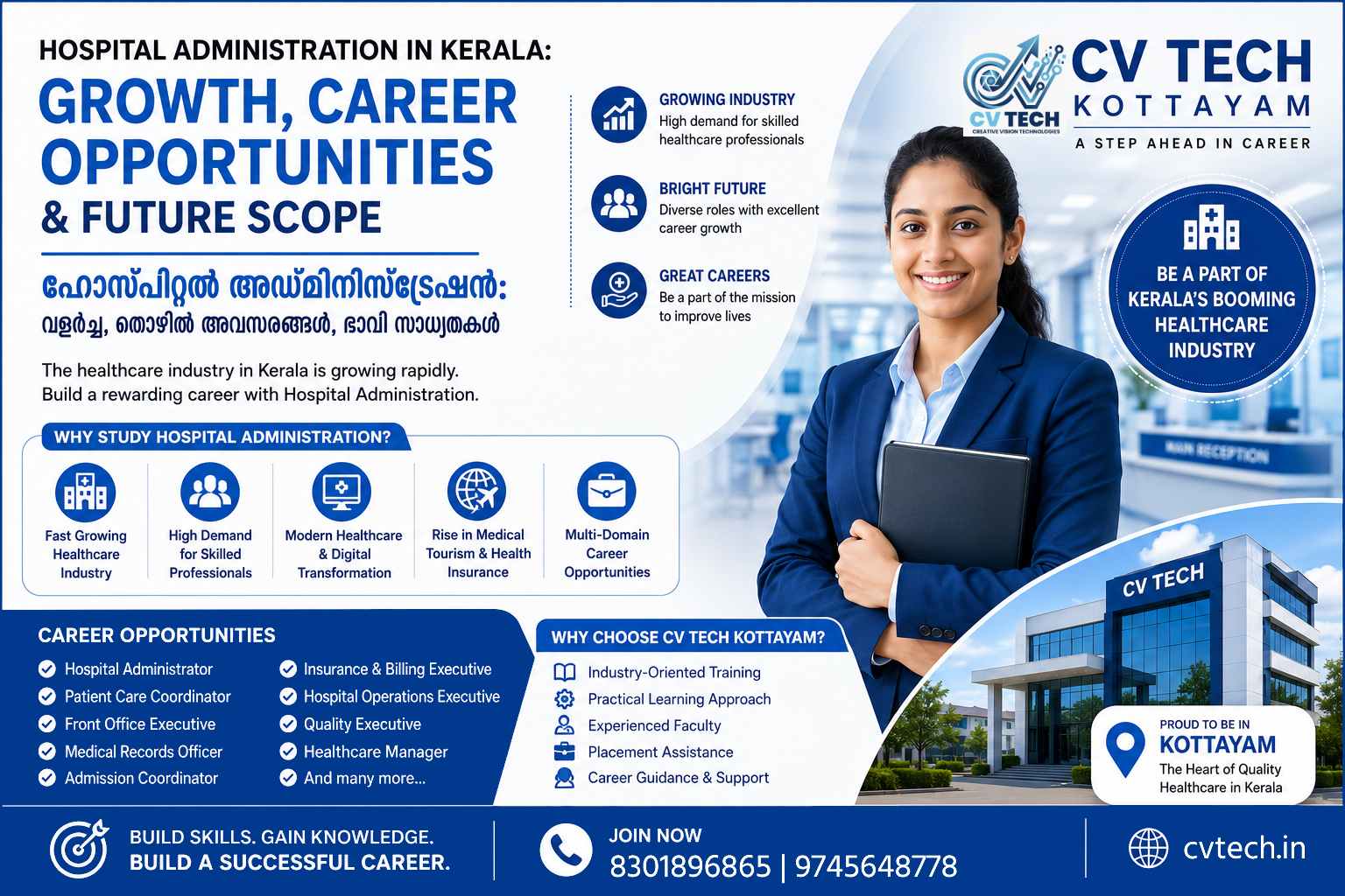 best hospital administration course in kottayam