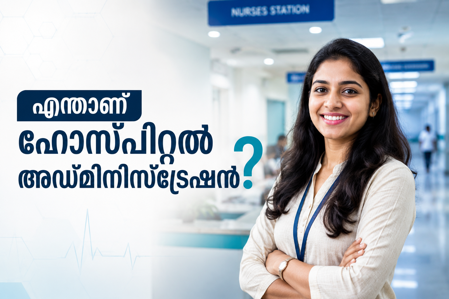 Best Hospital Administration Course in Kottayam